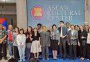 สโมสรเสวนาต้อนรับ “ติมอร์-เลสเต” รับขวัญเพื่อนใหม่ อ่านบทกวีอาเซียน