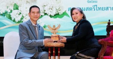 วศิน วรรณพฤกษ์ เข้ารับรางวัลเกียรติยศ “ครุฑแห่งถิ่นสยาม” สาขาลูกกตัญญูดีเด่น ประจำปี 2569