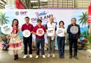 ตลาดสี่มุมเมือง จับมือ กรมการค้าภายใน จัดงาน “ไทยช่วยไทยพลัส อร่อยมั่นใจ ผลไม้ไทยคุณภาพ”เร่งกระจายผลไม้ใต้ รับผลผลิตทยอยออกสู่ตลาด พร้อมกระตุ้นกำลังซื้อจัดโปรฯ ซื้อครบ 5,000 บาท รับคูปองส่วนลด 500 บาท เริ่ม 28 ส.ค. – 1 ก.ย. 2569