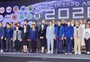 “โตยต้า ฟาร์มเอ็กซ์โป เอเชีย 2026” ยกระดับมหกรรมเกษตรสู่ Agricultural Business Ecoโsystemรวมเครื่องจักรไทย-งานวิจัย-นวัตกรรม-เจรจาธุรกิจ เชื่อมโอกาสเกษตรไทยสู่ตลาดโลก