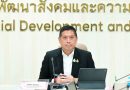 ครม.ไฟเขียว หลัง “นิกร” รมว.พม. ชงแก้กฎหมายคุ้มครองผู้ถูกกระทำความรุนแรงในครอบครัว ยอมความไม่ได้-เพิ่มโทษหนักขึ้น พร้อมป้องกันปัญหา-ลดเกิดเหตุซ้ำ-ช่วยเหลือรวดเร็ว มุ่งสร้างสังคมปลอดภัยเพื่อทุกคน