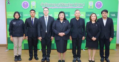 วช. จัดเสวนา “การเตรียมพร้อมและเสริมทักษะการเผชิญเหตุการณ์รุนแรงในสถานศึกษา” มุ่งใช้วิจัยและนวัตกรรม เสริมความรู้ การรับมือสถานการณ์ เพื่อความปลอดภัยของเยาวชนและประชาชน