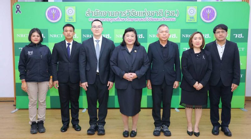 วช. จัดเสวนา “การเตรียมพร้อมและเสริมทักษะการเผชิญเหตุการณ์รุนแรงในสถานศึกษา” มุ่งใช้วิจัยและนวัตกรรม เสริมความรู้ การรับมือสถานการณ์ เพื่อความปลอดภัยของเยาวชนและประชาชน วช. จัดเสวนา “การเตรียมพร้อมและเสริมทักษะการเผชิญเหตุการณ์รุนแรงในสถานศึกษา” มุ่งใช้วิจัยและนวัตกรรม เสริมความรู้ การรับมือสถานการณ์ เพื่อความปลอดภัยของเยาวชนและประชาชน