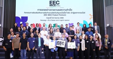 ทีเส็บ จับมือ สถาบันอาหาร แถลงผลสำเร็จ EEC MICE Product Premium ยกระดับ 40 ผลิตภัณฑ์ชุมชน ขึ้นแท่นตอบโจทย์ตลาดไมซ์