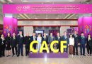 เริ่มแล้ว! งาน CACF-Thailand 2026 มหกรรมแสดงสินค้าจีน-อาเซียน ครั้งที่ 13 ชูธีม “อยากเป็นเถ้าแก่ใหม่ ในยุค AI Commerce” ดัน SMEs ไทยสู่ Supply Chain โลก