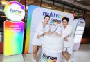 เซนทรัม เปิดตัว “แอน ทองประสม” พรีเซนเตอร์ใหม่ Centrum Silver 50+แท็กทีม “เต ตะวัน” ชวนคนไทยดูแลสุขภาพให้พร้อมเต็มที่ในทุกวัน