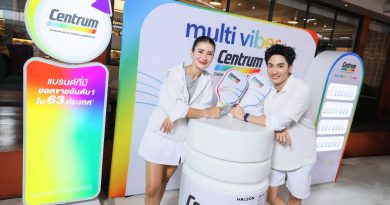 เซนทรัม เปิดตัว “แอน ทองประสม” พรีเซนเตอร์ใหม่ Centrum Silver 50+แท็กทีม “เต ตะวัน” ชวนคนไทยดูแลสุขภาพให้พร้อมเต็มที่ในทุกวัน