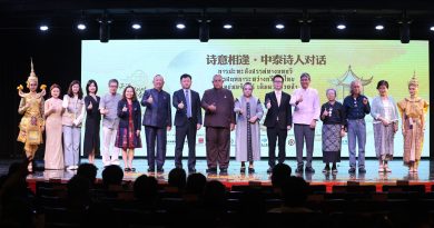 “สถานทูตจีนฯ” จับมือ “สมาคมนักเขียนฯ” จัดกิจกรรม “การสนทนาระหว่างกวีจีน–ไทย : ภิรมย์ชมจันทร์เต็มดวงทั่วหล้า” เฉลิมฉลองความสัมพันธ์ไทย-จีน และเทศกาลไหว้พระจันทร์ ณ ศูนย์วัฒนธรรมแห่งประเทศจีน