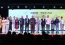 “สถานทูตจีนฯ” จับมือ “สมาคมนักเขียนฯ” จัดกิจกรรม “การสนทนาระหว่างกวีจีน–ไทย : ภิรมย์ชมจันทร์เต็มดวงทั่วหล้า” เฉลิมฉลองความสัมพันธ์ไทย-จีน และเทศกาลไหว้พระจันทร์ ณ ศูนย์วัฒนธรรมแห่งประเทศจีน