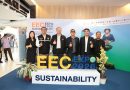 EECO เปิดงาน “EEC Sustainability Expo 2026” โชว์การพัฒนาพื้นที่และชุมชนครบมิติ