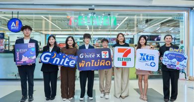 G’nite จับมือ 7-Eleven เดินหน้าขยายเคมเปญ พักไม่ผิด นำ G’nite Gummy เข้าถึงสู่ Night Routine ของคนไทยทั่วประเทศ ภายใต้แนวคิด “การพักที่ดีที่สุดคือการนอน”
