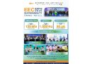 EEC Sustainability Expo 2026 โชว์การพัฒนาพื้นที่และชุมชนครบ 3 มิติ สังคม สิ่งแวดล้อม และเศรษฐกิจ