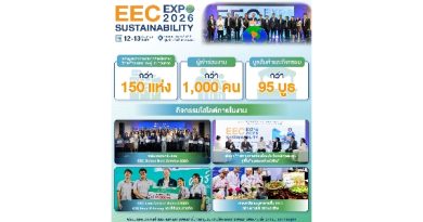 EEC Sustainability Expo 2026 โชว์การพัฒนาพื้นที่และชุมชนครบ 3 มิติ สังคม สิ่งแวดล้อม และเศรษฐกิจ