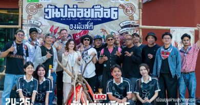 “LEO presents วันปล่อยเสือ ปี6 จงมันส์ดี” สนุกได้ มันส์ได้แบบรักษ์โลกEco-Friendly เทศกาลดนตรีในสไตล์ค่ายลูกเสือที่ยิ่งใหญ่ที่สุดในเมืองไทย อย่างเป็นทางการเมื่อบ่ายวันที่อังคารที่ 8 กันยายน ที่ผ่านมา ณ AT RICE RESORT จ.นครนายก จัดหนักเต็มกว่า 70 กว่าศิลปิน 5 เวที
