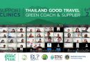 “Thailand Green Plan 2030” เดินหน้าสร้าง Green Coach รุ่นที่ 2 จัด Support Clinics ต่อยอดความรู้สู่การลงมือทำจริง ยกระดับการท่องเที่ยวไทยสู่ความยั่งยืน