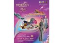 หนองบัวลำภูชวนสัมผัสเสน่ห์ผ้าทอ ในงาน “แพรพรรณลุ่มภูสู่สากล 2026 ระดับภูมิภาค ครั้งที่ 2”