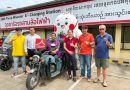 ตลาดสี่มุมเมือง จับมือ SATSEV หนุนพ่อค้า-แม่ค้าใช้รถสามล้อบรรทุกไฟฟ้าเดินหน้า Low Carbon Transportation ปักหมุดตลาดค้าส่งสีเขียว ลดต้นทุนพลังงานกว่า 6 เท่า