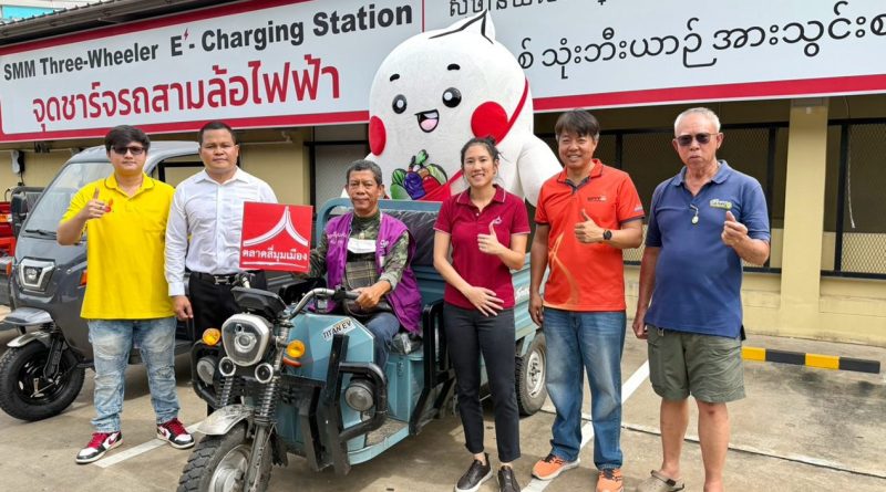 ตลาดสี่มุมเมือง จับมือ SATSEV หนุนพ่อค้า-แม่ค้าใช้รถสามล้อบรรทุกไฟฟ้าเดินหน้า Low Carbon Transportation ปักหมุดตลาดค้าส่งสีเขียว ลดต้นทุนพลังงานกว่า 6 เท่า