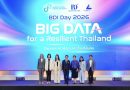 BDI ก้าวสู่ปีที่ 4 ชู Data Backbone เชื่อมข้อมูลพร้อมใช้  ต่อยอด ThaiLLM–กำลังคน AI ผนึกภาครัฐ–เอกชน สร้างผลลัพธ์ที่จับต้องได้