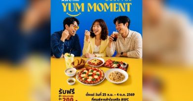 AWC ส่งต่อความสุขผ่านมื้ออร่อย ปิดฉากแคมเปญ “AWC Food Lounge : MADE FOR YUM MOMENT” เติมเต็มทุกมื้อให้เป็นช่วงเวลาพิเศษ พร้อมสร้างประสบการณ์ Food & Lifestyle ณ 4 ศูนย์การค้าในเครือ AWC