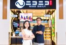 HOP CHAFE ขอแชร์ตลาด Lifestyle Food ส่ง “NIKO DAILY” ลงสนามเบเกอรี 4.6 หมื่นล้าน ต่อยอดเกือบ 1 ทศวรรษกับชานม 3,000 สาขา ปักหมุดสาขาแรก บิ๊กซี ฟิวเจอร์พาร์ค รังสิต
