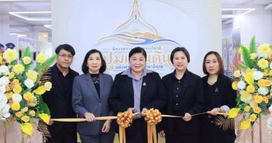 วช. น้อมนำแนวพระราชดำริ เปิดนิทรรศการ “ปูมแผ่นดิน” สืบสานพระราชปณิธาน สร้างคน สร้างชุมชน สร้างแผ่นดิน
