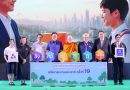 เปิดฉากสมัชชาสุขภาพฯ ครั้งที่ 19 ‘อนุทิน’ ชูเป็นพื้นที่กลางสร้างนโยบาย ประกาศหนุนภาคสาธารณสุขเต็มที่