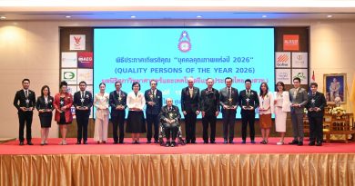 ทายาทธุรกิจยาสีฟัน ‘เทพไทย’ กร สุริยพันธุ์คว้ารางวัล…‘บุคคลคุณภาพแห่งปี 2026’